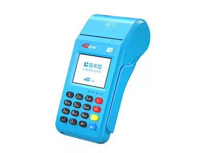 醴陵拉卡拉传统大POS机